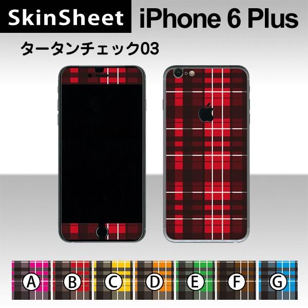 Apple iPhone6 Plus / iPhone6s Plus p XLV[g OʃZbg(\ʁE) y ^[^`FbN03 z XLV[