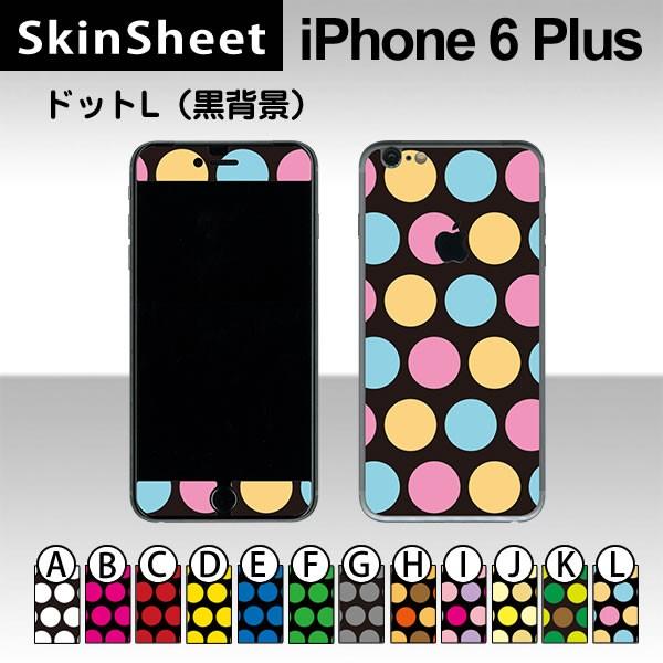 Apple iPhone6 Plus / iPhone6s Plus p XLV[g OʃZbg(\ʁE) y hbgL(wi) z XLV[