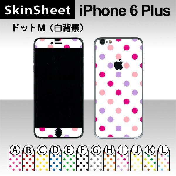 Apple iPhone6 Plus / iPhone6s Plus p XLV[g OʃZbg(\ʁE) y hbgM(wi) z XLV[