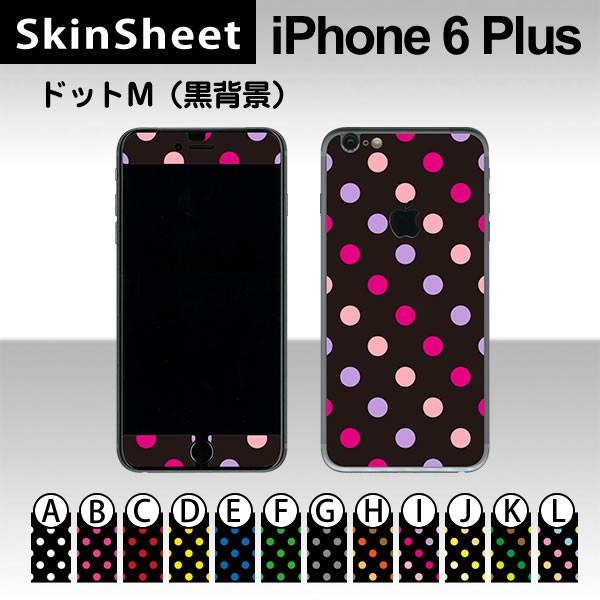 Apple iPhone6 Plus / iPhone6s Plus p XLV[g OʃZbg(\ʁE) y hbgM(wi) z XLV[