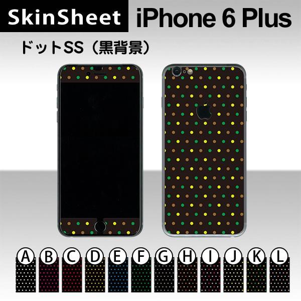 Apple iPhone6 Plus / iPhone6s Plus p XLV[g OʃZbg(\ʁE) y hbgSS(wi) z XLV[