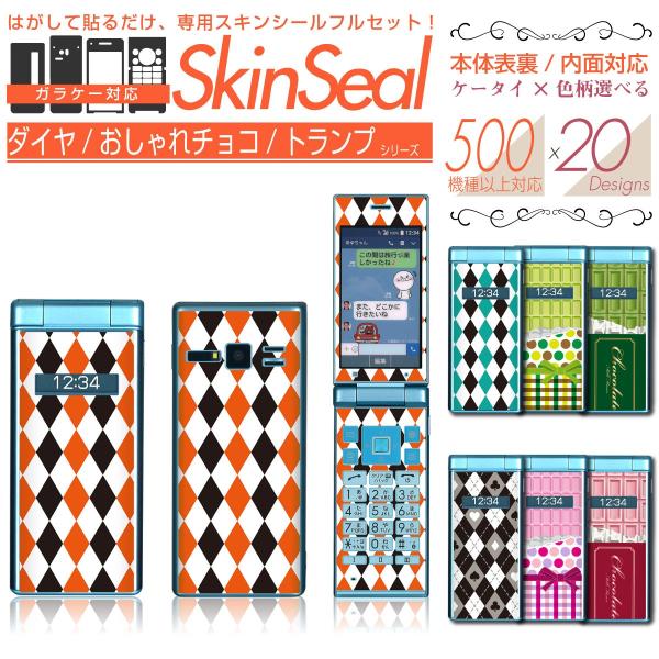 KP[ p XLV[ \/&amp;ʁy _C/`R/gv V[Y z Y!mobile  tB[`tH500@ȏɑΉ!  skfpfs st09