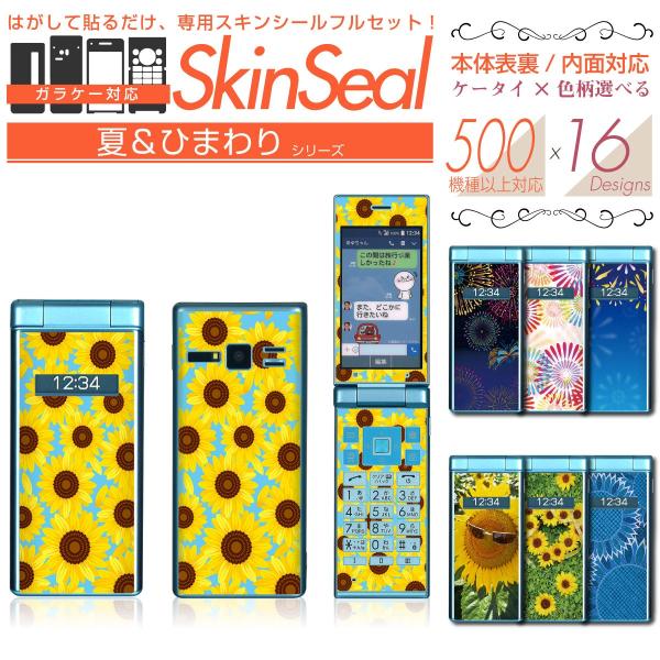 KP[ p XLV[ \/&amp;ʁy  /Ђ܂  V[Y z docomo1  tB[`tH500@ȏɑΉ!  skfpfs st11