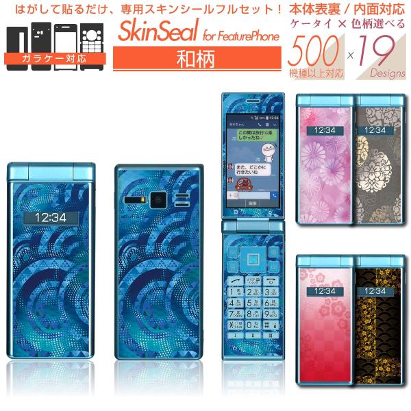 machhurrier_sk-fs-fp-st14-a1