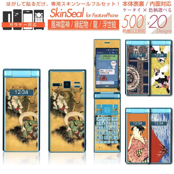 KP[ p XLV[ \/&amp;ʁy __/G V[Y z SoftBank2  tB[`tH500@ȏɑΉ!  skfpfs st15