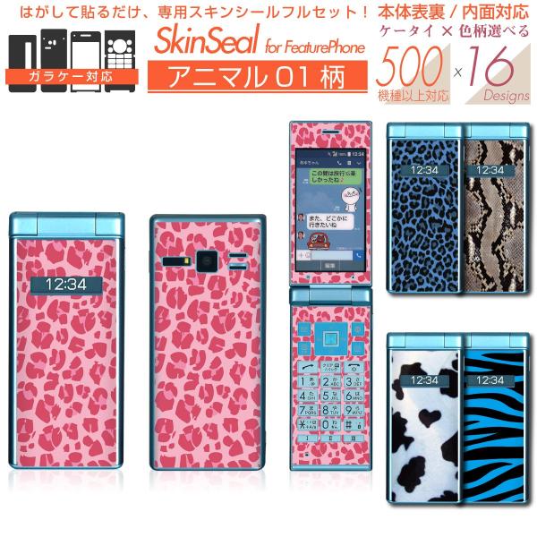 KP[ p XLV[ \/&amp;ʁy Aj}01  V[Y z SoftBank1  tB[`tH500@ȏɑΉ!  skfpfs st19