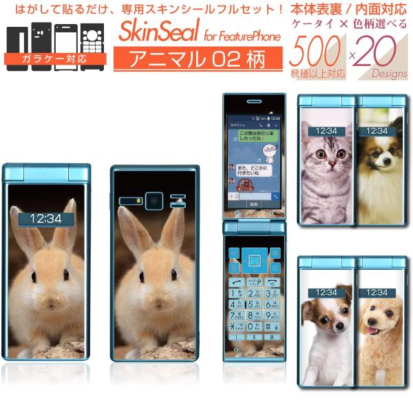 KP[ p XLV[ \/&amp;ʁy Aj}02  V[Y z au1  tB[`tH500@ȏɑΉ!  skfpfs st20