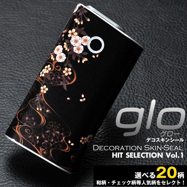 政宗 破格 glo グロー本体 レシート付き 保証あり 1台から glo グロー 本体 専用 デコレーション スキンシール 表面＆上