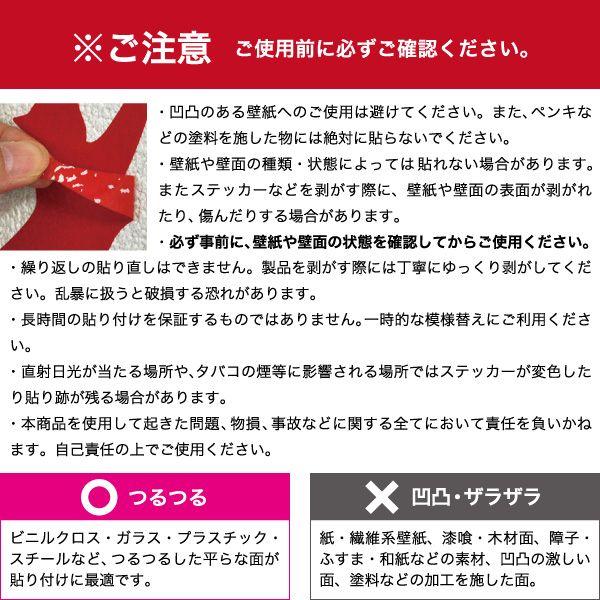 ウォールステッカー スイッチステッカー ハリネズミ 柄 Buyee Buyee Japanese Proxy Service Buy From Japan Bot Online