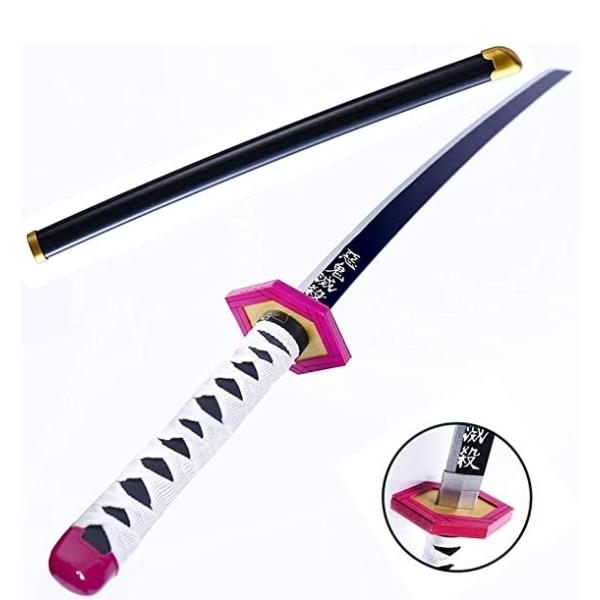 鬼滅の刃 富岡義勇 日輪刀の価格と最安値 おすすめ通販を激安で