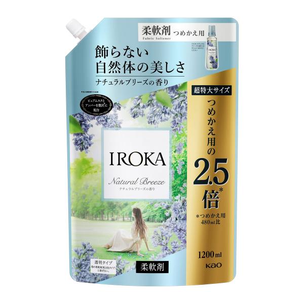 他サイト： IROKA(イロカ) フレアフレグランス  IROKA 柔軟剤 香水のように上質で透明感あふれる香り ナチュラルブリーズの香り 1200ml 大容量の商品画像