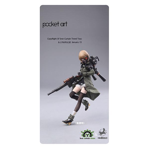 POCKET ARTシリーズ  PA001 エミリア