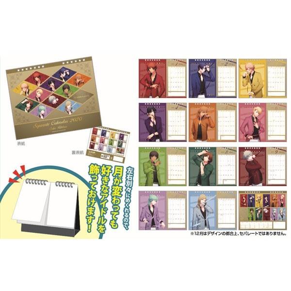 うたの プリンスさまっ 年セパレート卓上カレンダー Color Ribbon 取り寄せ ブロッコリー まちキャラ ヤフー店 通販 Yahoo ショッピング