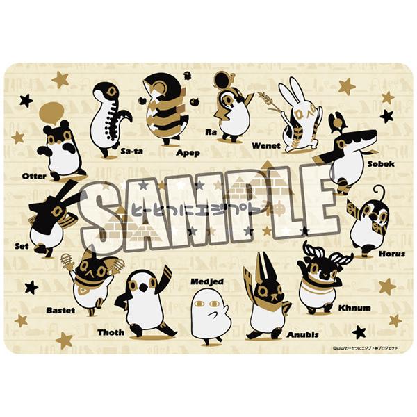 とーとつにエジプト神 キャラクター万能ラバーマット 集合 予約 ブロッコリー まちキャラ ヤフー店 通販 Yahoo ショッピング