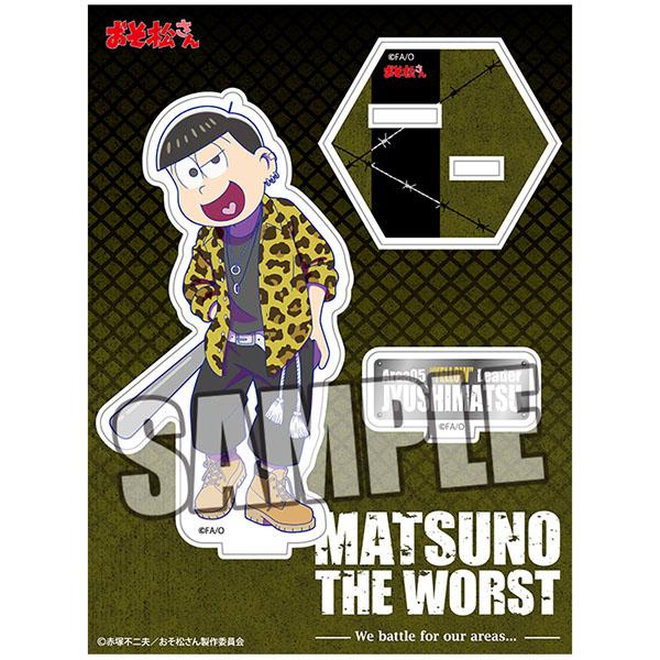 おそ松さん アクリルスタンド 十四松 Matsuno The Worst Ver 予約 ブロッコリー まちキャラ ヤフー店 通販 Yahoo ショッピング