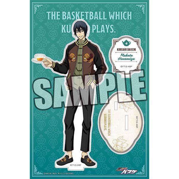 黒子のバスケ アクリルスタンド 花宮 真 Tea Break Ver 予約 ブロッコリー まちキャラ ヤフー店 通販 Yahoo ショッピング