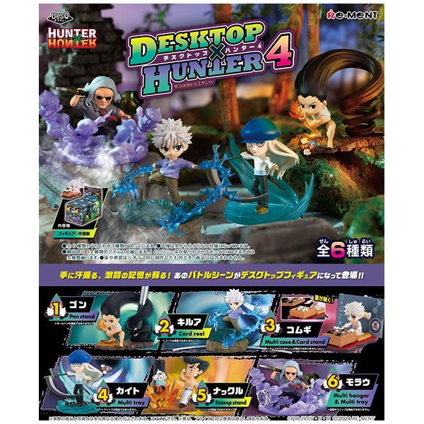 HUNTER×HUNTER  DesQ DESKTOP HUNTER 4