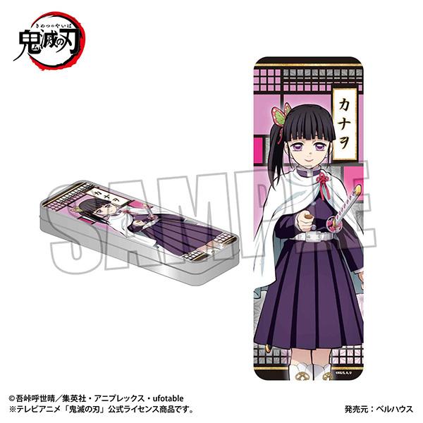 鬼滅の刃 ブリキケース 第二弾 栗花落 カナヲ 予約 まちキャラ ヤフー店 通販 Yahoo ショッピング