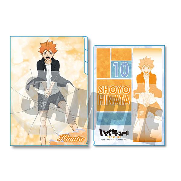 ハイキュー To The Top クリアファイル3ポケット 日向 翔陽 Rain Ver 予約 ベルハウス まちキャラ ヤフー店 通販 Yahoo ショッピング
