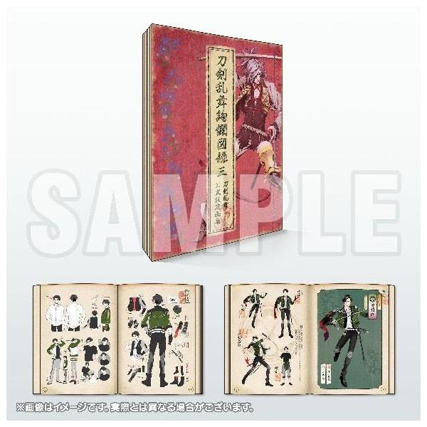 刀剣乱舞絢爛図録の通販 価格比較 価格 Com
