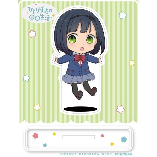 ひとりぼっちの 生活 倉井佳子 アクリルスタンド 予約 アクセルグラフィックワークス まちキャラ ヤフー店 通販 Yahoo ショッピング