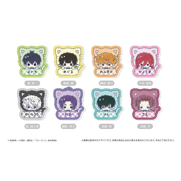 TVアニメ『ブルーロック』 おなまえクリップ BOX[タピオカ] : まち