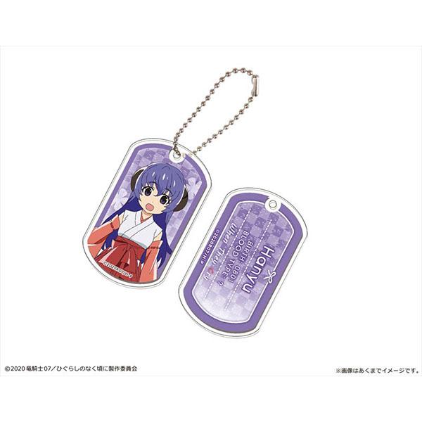 ひぐらしのなく頃に クリアドッグタグセット Vol 2 羽入 予約 カナリア まちキャラ ヤフー店 通販 Yahoo ショッピング