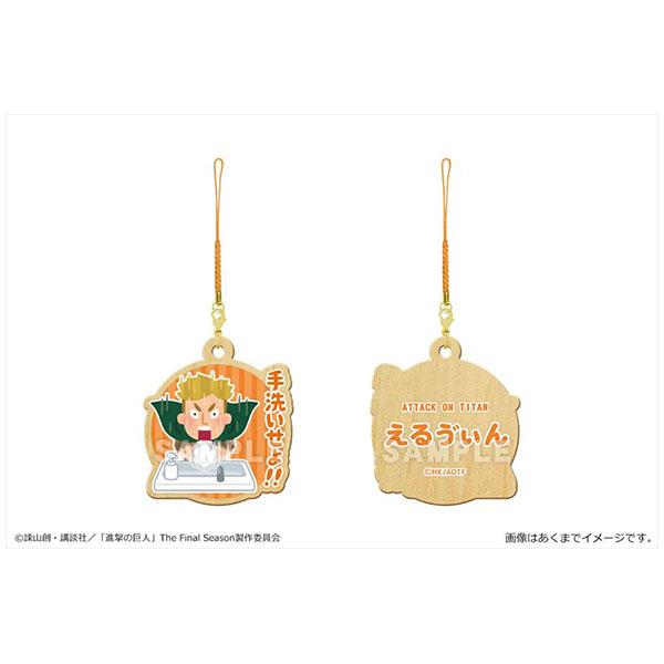 進撃の巨人 いらすとや 木製ストラップ 07 エルヴィン 予約 カナリア まちキャラ ヤフー店 通販 Yahoo ショッピング