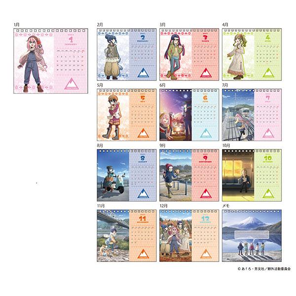 ゆるキャン もみじキャンプ デスクカレンダー 予約 Granup Dejapan Bid And Buy Japan With 0 Commission