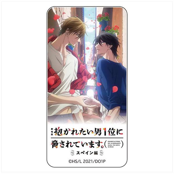 劇場版 抱かれたい男1位に脅されています スペイン編 ドミテリア 映画ティザービジュアル 予約 Granup まちキャラ ヤフー店 通販 Yahoo ショッピング