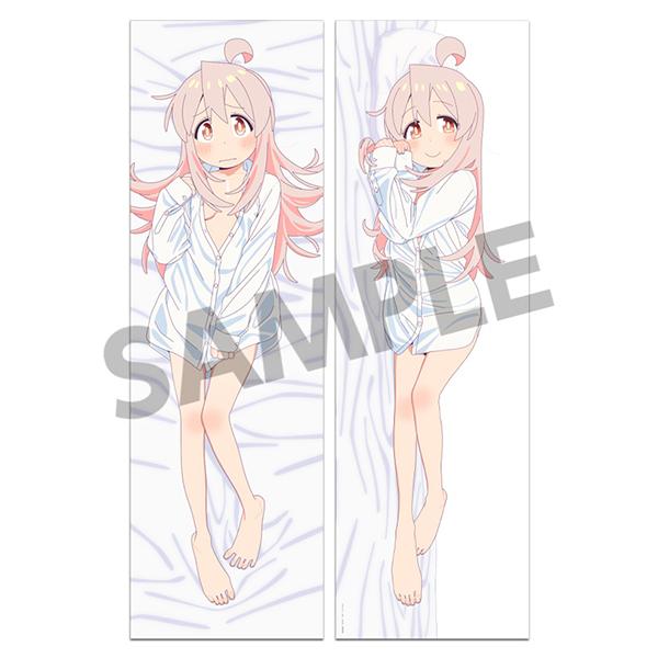 お兄ちゃんはおしまい！ 抱き枕カバー 緒山まひろ ワイシャツVer 