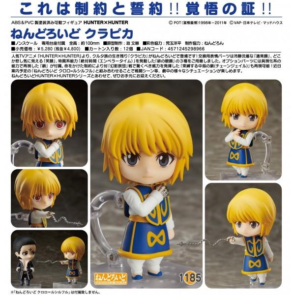 Hunter Hunter ねんどろいど クラピカ 予約 Freeing まちキャラ ヤフー店 通販 Yahoo ショッピング