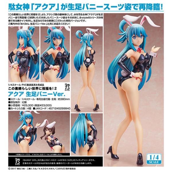 国際ブランド】 第501統合戦闘航空団 ストライクウィッチーズ ROAD to