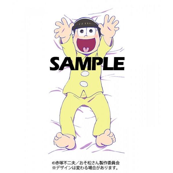 おそ松さん 抱き枕カバー 十四松ver 取り寄せ 学研プラス まちキャラ ヤフー店 通販 Yahoo ショッピング