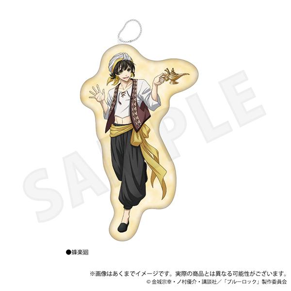 ブルーロック ダイカットクッションキーホルダー アラビアン ver. 蜂楽