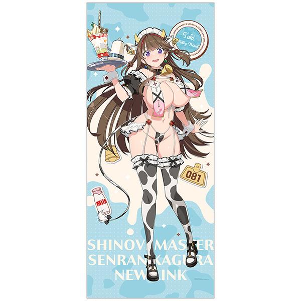 シノビマスター 閃乱カグラ NEW LINK  描き下ろし特大タペストリー（鴇/ミルキーメイド）