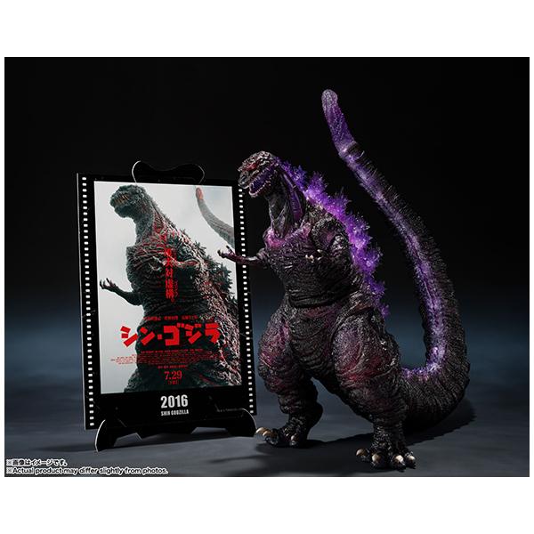 S.H.MonsterArts ゴジラ (2016) 第4形態覚醒Ver. 『シン・ゴジラ』 -Movie Graphic Plus-[バンダイ]