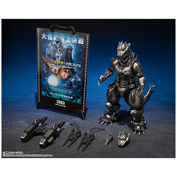 S.H.MonsterArts 3式機龍(重武装型/高機動型) ゴジラ×モスラ×メカゴジラ 東京SOS -Movie Graphic Plus-[バンダイ]