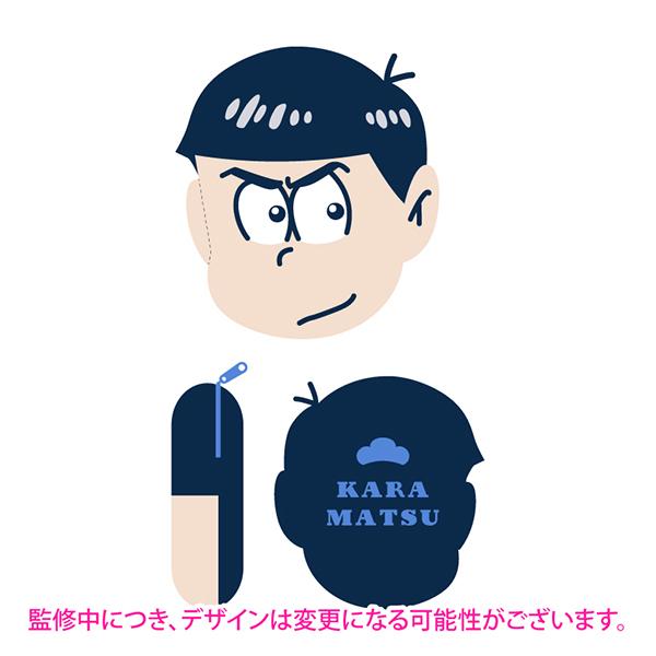 おそ松さん ぬいぐるみフェイスコインケース B カラ松 予約 ジーベック まちキャラ ヤフー店 通販 Yahoo ショッピング