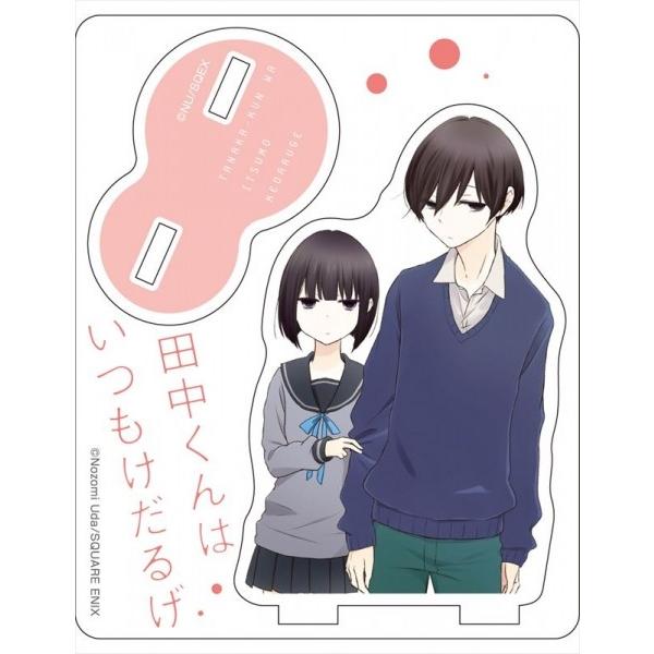 田中くんはいつもけだるげ アクリルスタンド F 予約 コンテンツシード まちキャラ ヤフー店 通販 Yahoo ショッピング