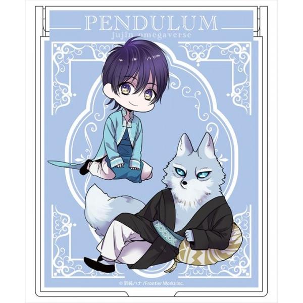 獣人オメガバースシリーズ ミラー ペンデュラム 予約 コンテンツシード まちキャラ ヤフー店 通販 Yahoo ショッピング