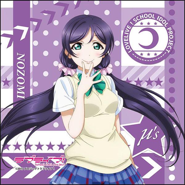 ラブライブ マイクロファイバー 東條 希 Vol 4 予約 コンテンツシード まちキャラ ヤフー店 通販 Yahoo ショッピング