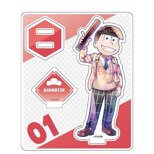 えいがのおそ松さん Pale Tone Series アクリルスタンド おそ松 予約 コンテンツシード まちキャラ ヤフー店 通販 Yahoo ショッピング