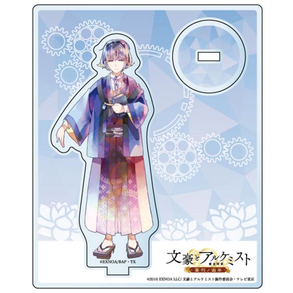 文豪とアルケミスト 審判ノ歯車 アクリルスタンド Pale Tone 萩原 朔太郎 予約 コンテンツシード まちキャラ ヤフー店 通販 Yahoo ショッピング