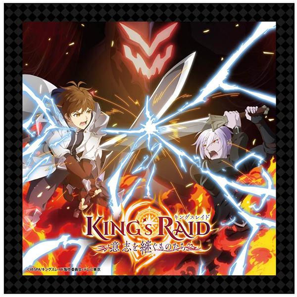 Tvアニメ キングスレイド 意志を継ぐものたち マイクロファイバー B 予約 コンテンツシード まちキャラ ヤフー店 通販 Yahoo ショッピング