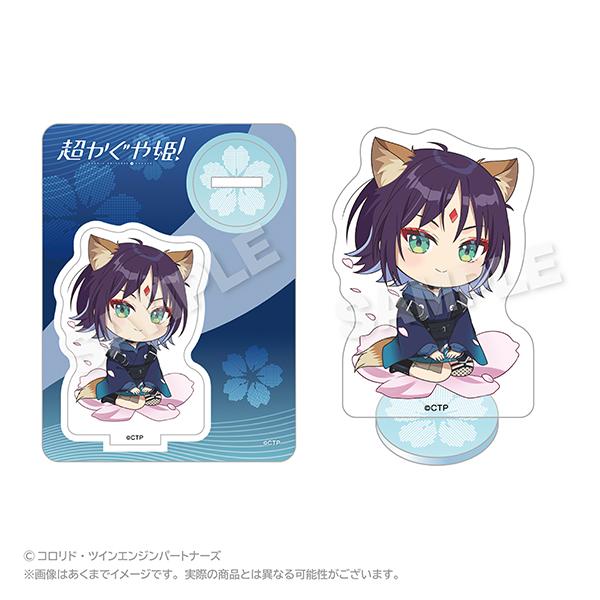 超かぐや姫！  ミニキャラアクリルマスコット 酒寄彩葉