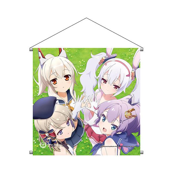 アズールレーン スクエアタペストリー Ed Ver 取り寄せ エイベックスピクチャーズ まちキャラ ヤフー店 通販 Yahoo ショッピング