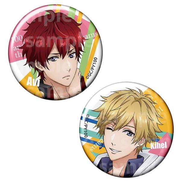 夢王国と眠れる100人の王子様 缶バッジセット アヴィ キエル 取り寄せ エイベックス ピクチャーズ まちキャラ ヤフー店 通販 Yahoo ショッピング