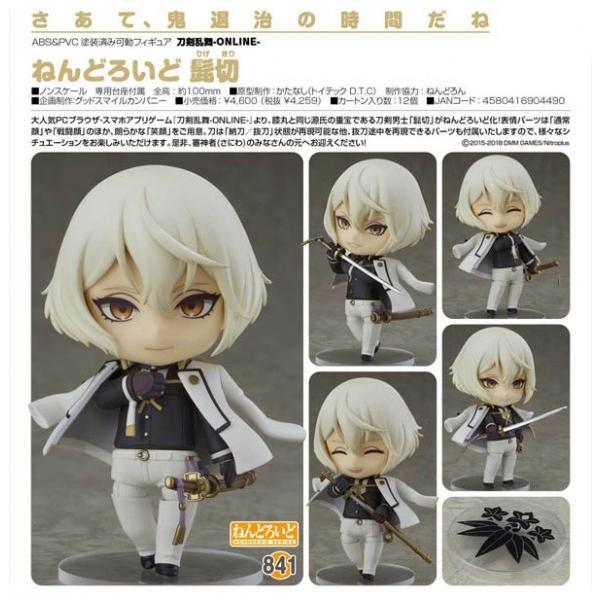 刀剣乱舞 Online ねんどろいど 髭切 予約 オランジュ ルージュ まちキャラ ヤフー店 通販 Yahoo ショッピング