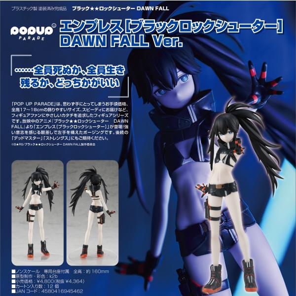 ubNbNV[^[ DAWN FALL  POP UP PARADE GvXmubNbNV[^[nDAWN FALL Ver.[ObhX}CJpj[]